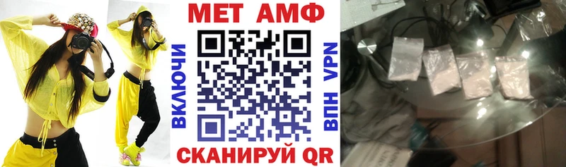 Amphetamine Premium кракен Вельск