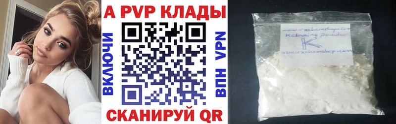A PVP Crystall  гидра как войти  Вельск  дарнет шоп 