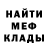 АМФЕТАМИН Розовый Sergik Martishkin