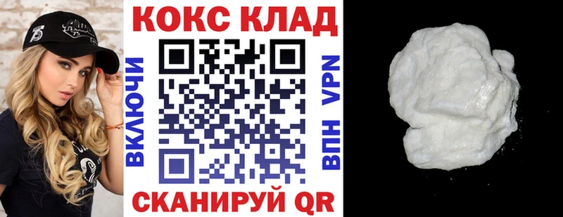 Кокаин FishScale  Вельск 