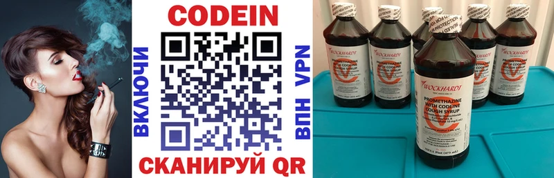 как найти закладки Вельск кракен ссылки Кодеин напиток Lean (лин)