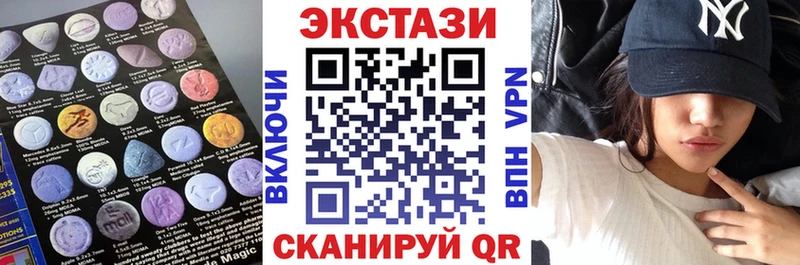 OMG   Вельск  Ecstasy Дубай 