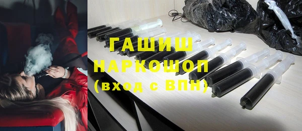 бутират Болохово