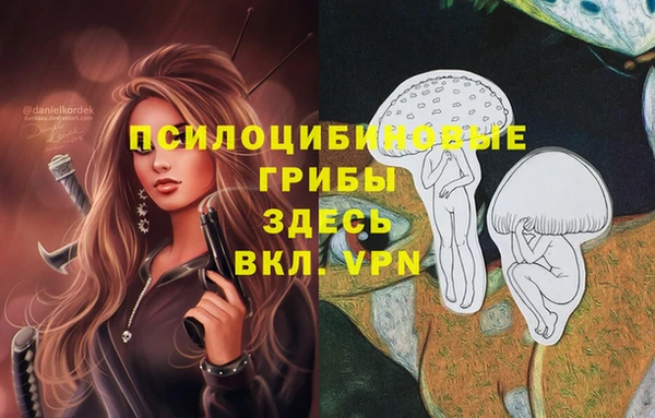 наркотики Бугульма