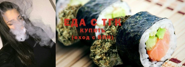ECSTASY Богородск