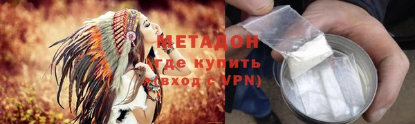 экстази Богородицк