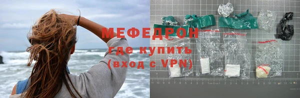 бутират Болохово