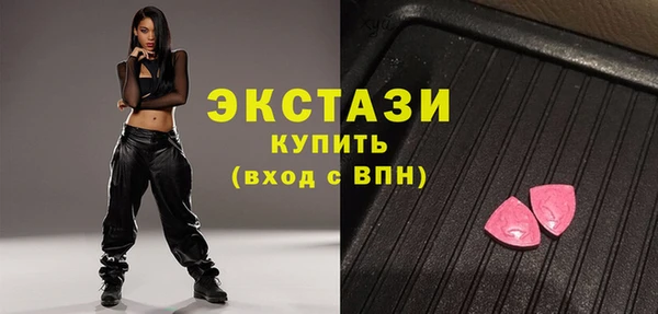 сатива Бронницы