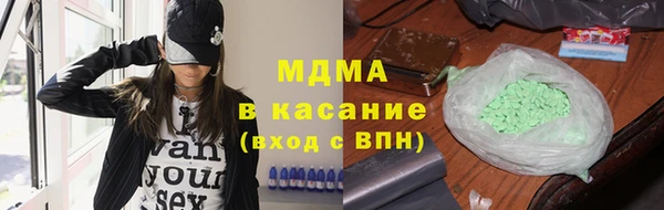 экстази Богородицк