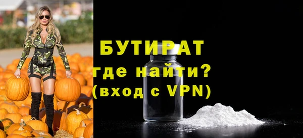 экстази Богородицк