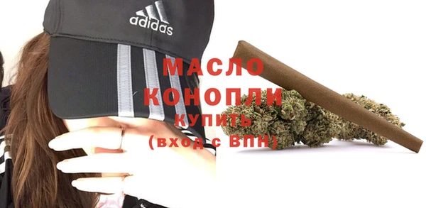 метамфетамин Болотное