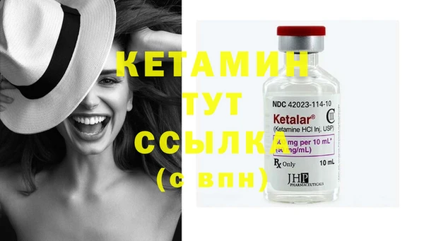 ECSTASY Богородск