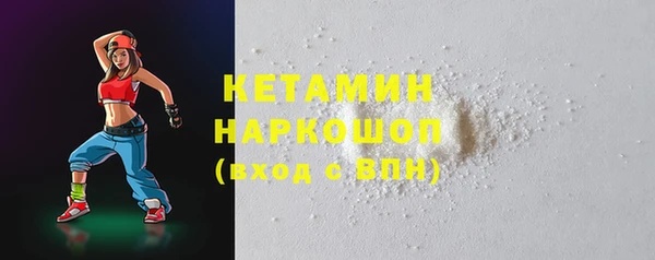 СК Бородино