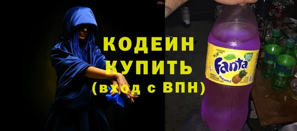 экстази Богородицк