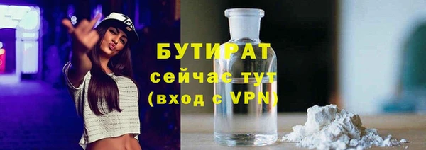 сатива Бронницы