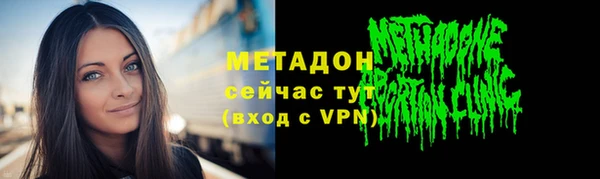 экстази Богородицк