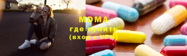 экстази Богородицк