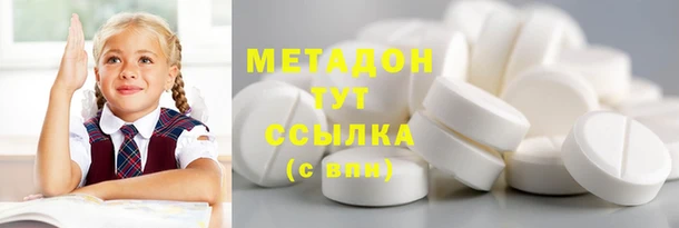 экстази Богородицк
