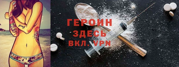 ECSTASY Богородск