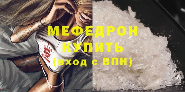 а пвп мука Богданович