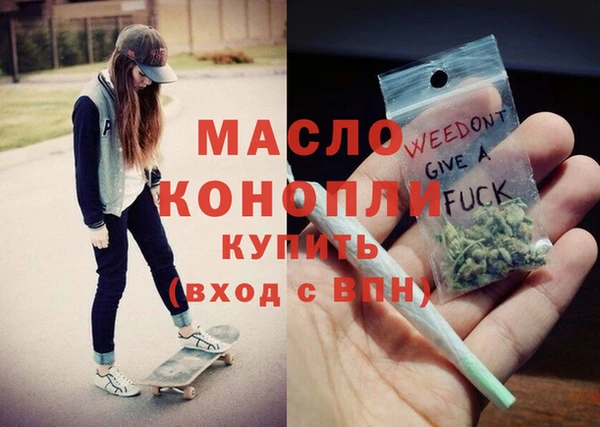 экстази Богородицк