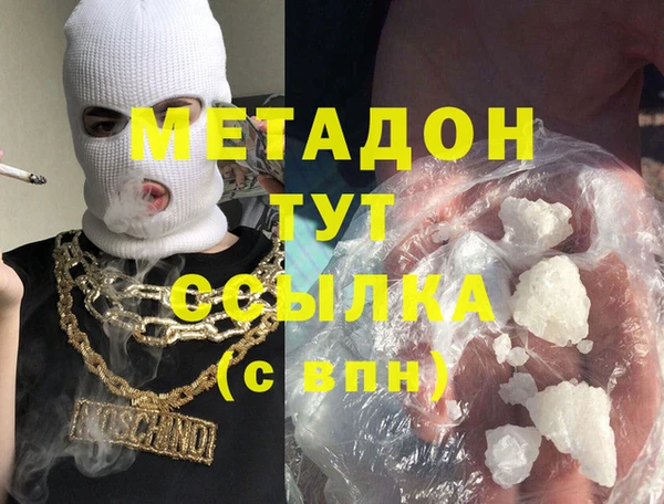 ECSTASY Богородск
