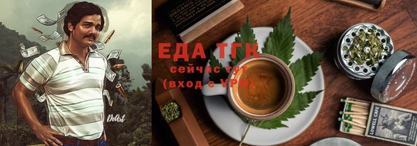 экстази Богородицк