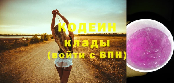 наркотики Бугульма
