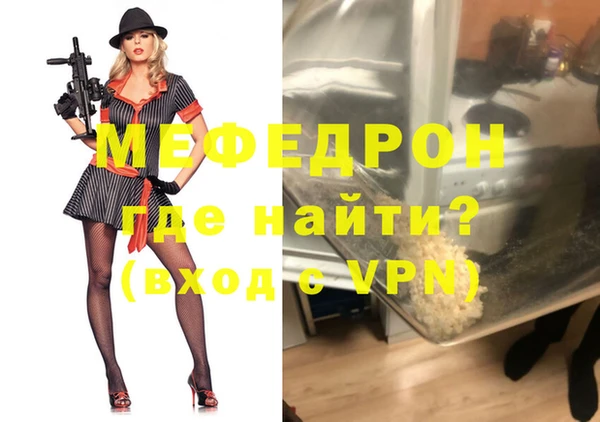 метамфетамин Болотное