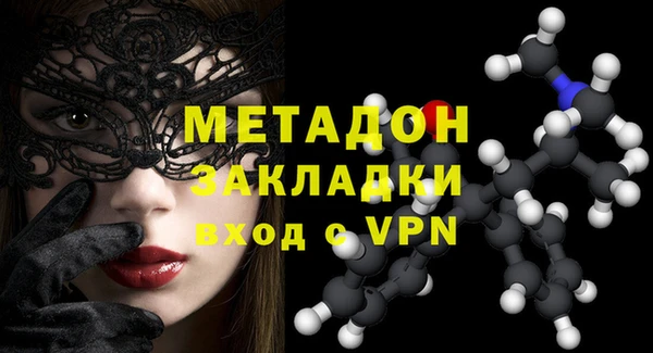 экстази Богородицк