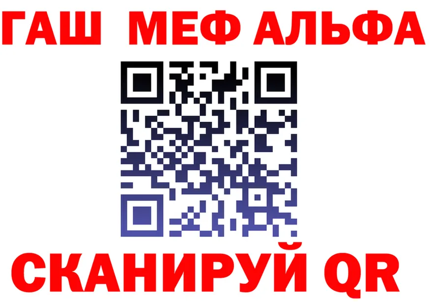 APVP Crystall сайт площадка omg Вельск
