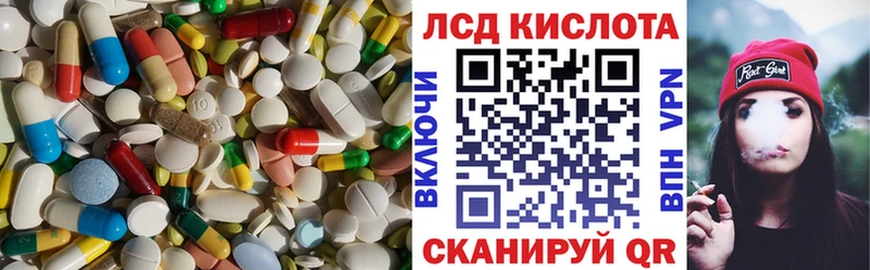 Лсд 25 экстази кислота  blacksprut tor  Вельск 