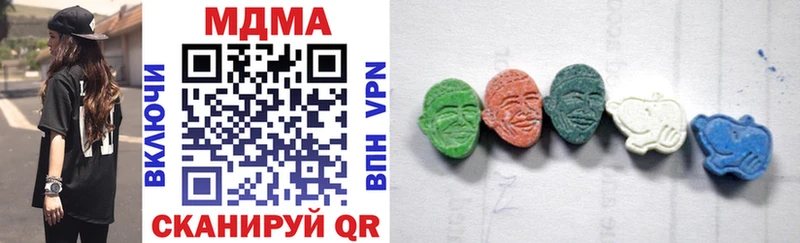 MDMA VHQ  Вельск 