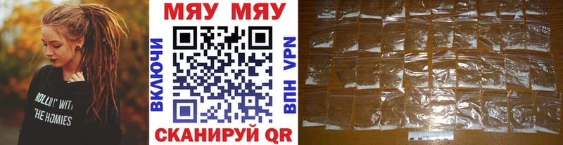 Меф mephedrone  Вельск 