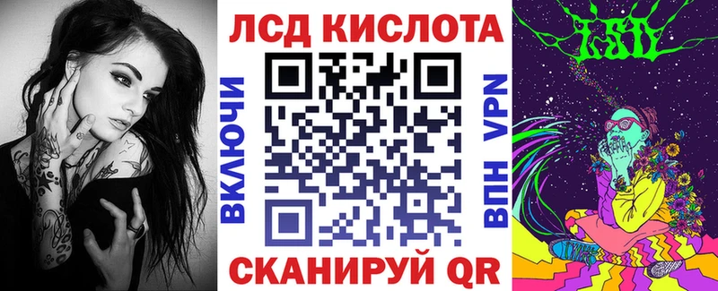 закладка  Вельск  Марки 25I-NBOMe 1500мкг 