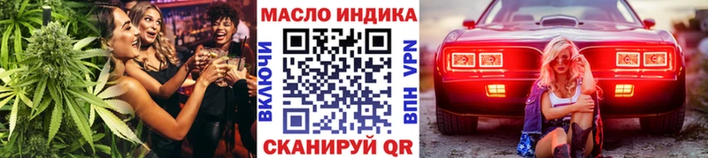 Дистиллят ТГК вейп  KRAKEN   Вельск  хочу наркоту 