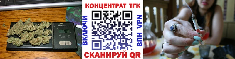 Дистиллят ТГК Wax Вельск